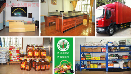 金裕達(dá)膳食 專業(yè)餐飲管理，榮譽(yù)資質(zhì)鑄就品質(zhì)蔬菜配送