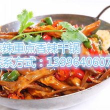 重慶邦輝餐飲管理集團(tuán) 專業(yè)餐飲管理，多元化產(chǎn)品供應(yīng)