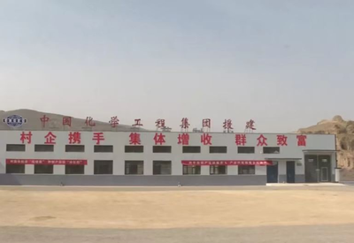 環縣創新模式 村企攜手建工廠，村集體變股東，農民變股民，糧食收購煥發新生機